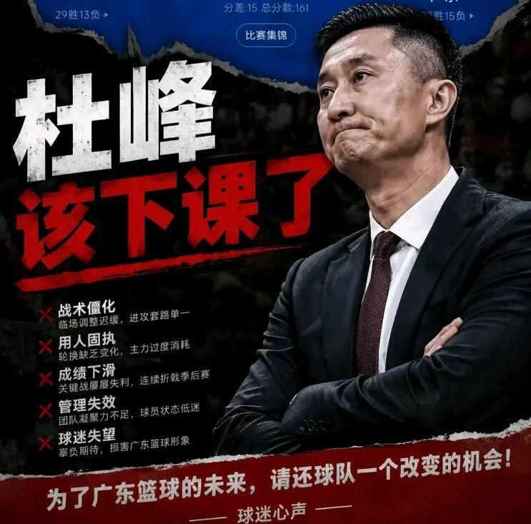 im电竞官网-广东男篮阵容即将洗牌，两大国产内线基本离队，三名外援难续约！